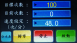 PT-3069 <br>PLC MARTINDALE 摩擦試驗機